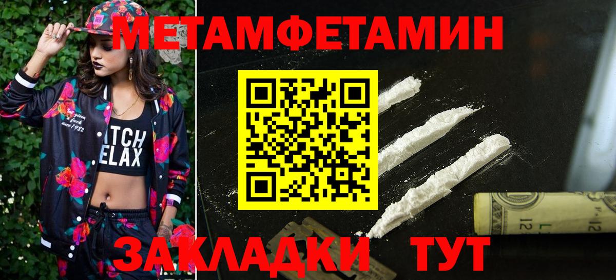 кракен ссылки  Вход с VPN  АМФ  Елабуга  Amphetamine VHQ 