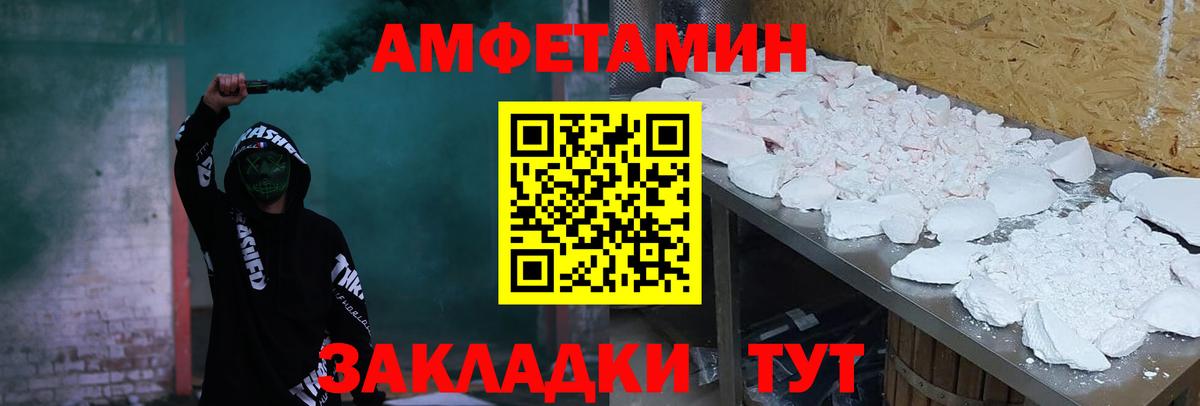 МАРИХУАНА  Меф  Кокаин  Елабуга  ГАШ  Вход с VPN  Меф МЯУ МЯУ   Метамфетамин 