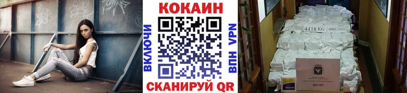 COCAIN Columbia Елабуга