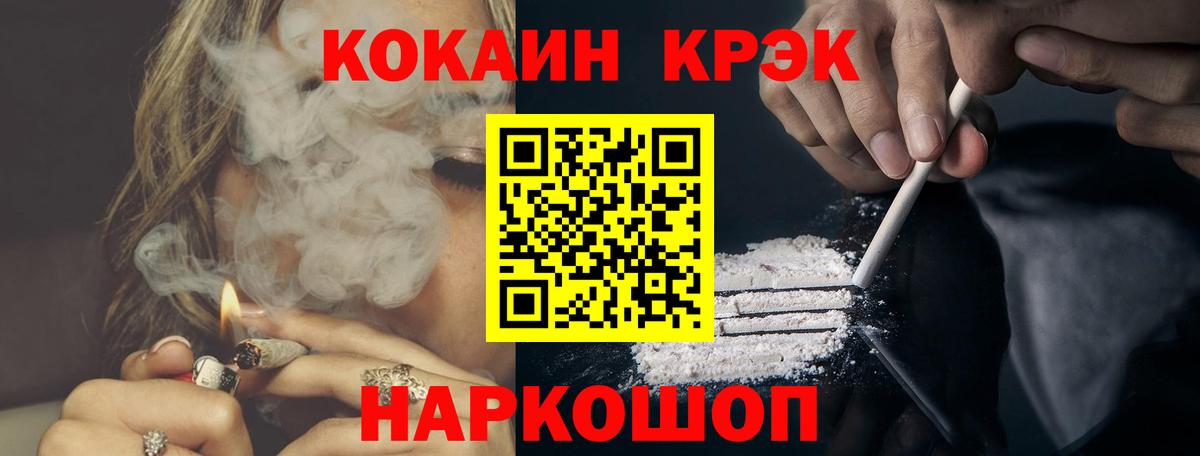 COCAIN  Cocaine Перу  Елабуга  Cocaine 98% 