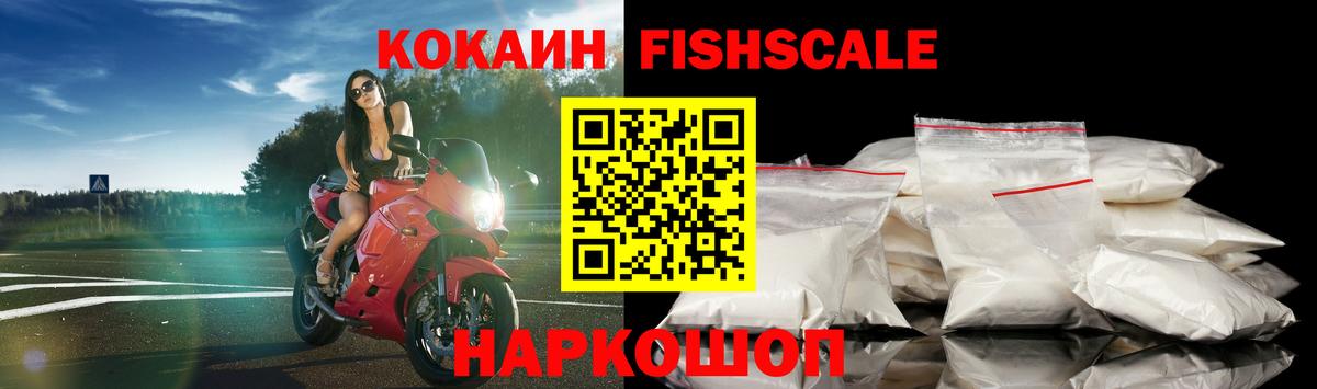 COCAIN  Вход с VPN  Елабуга  Cocaine 99%  COCAIN Перу 