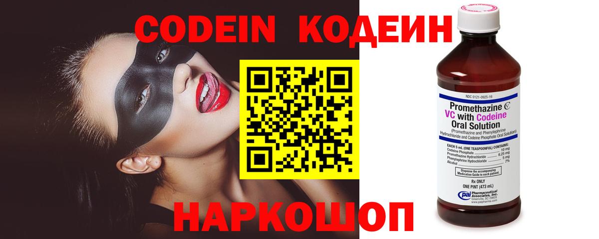 КОКАИН  ГАШ  Бошки Шишки  Елабуга  ГАШ  Меф МЯУ МЯУ кристаллы  МЕТАМФЕТАМИН  Альфа ПВП СОЛЬ кристаллы  Метадон 