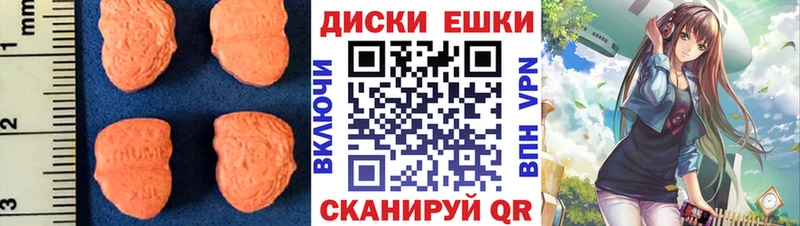 mega   Елабуга  Ecstasy ешки 