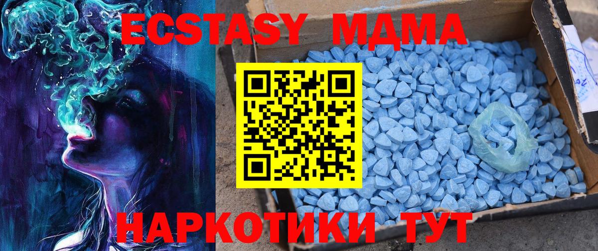 Ecstasy  Елабуга  ЭКСТАЗИ mix 