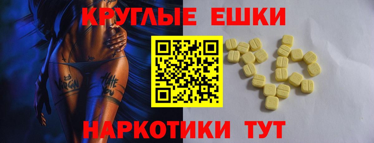 Экстази louis Vuitton Елабуга