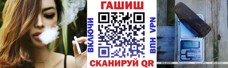 Гашиш ice o lator Елабуга