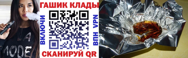 ГАШ VHQ  Елабуга 