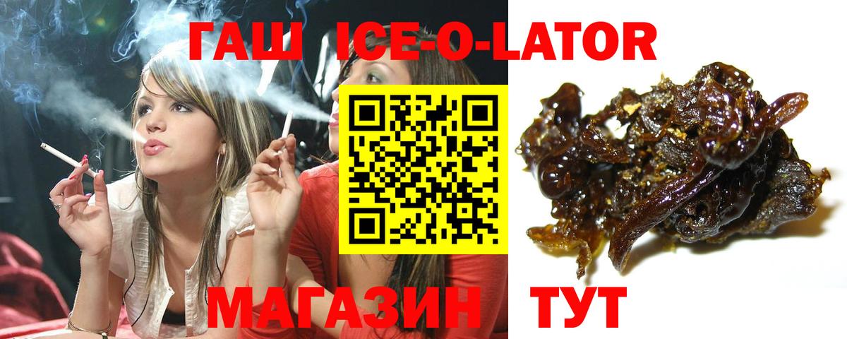 ГАШ  Каннабис  КОКАИН  NBOMe  Вход с VPN  Елабуга  Бошки Шишки  Меф  Плюхи 