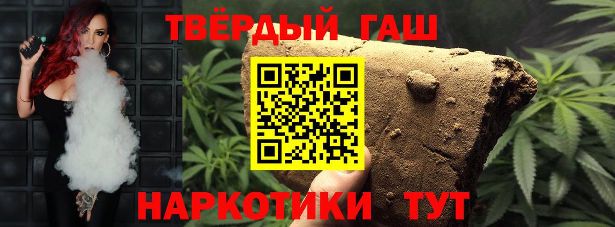 Елабуга  Гашиш  Вход с VPN  дарнет шоп  ГАШИШ Cannabis 