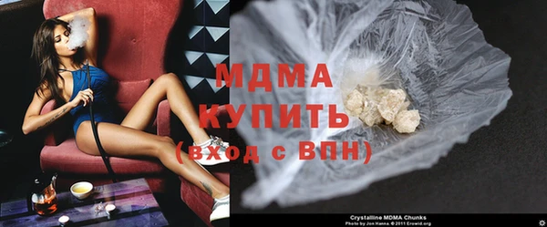 соль курить ск Майский