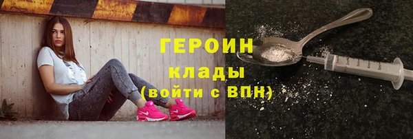 соль курить ск Майский