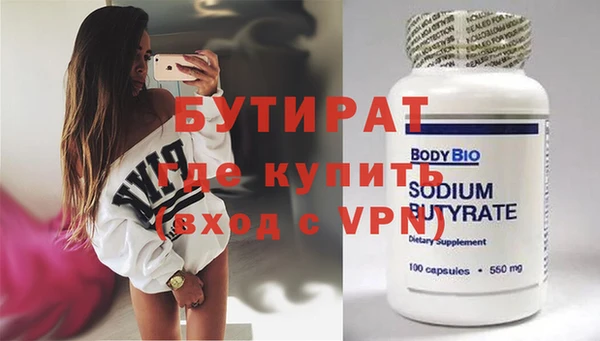 гашишное масло Орехово-Зуево