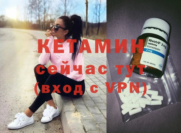 прущая мука Магадан