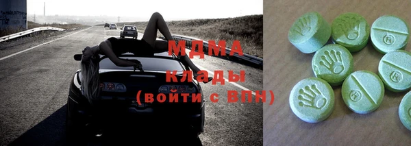 соль курить ск Майский