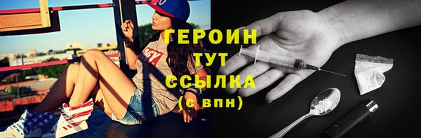 героин Магас