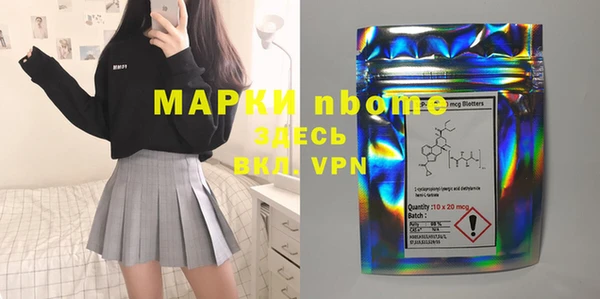героин Магас