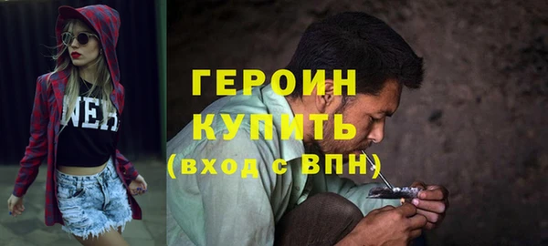 кокаин премиум Лихославль