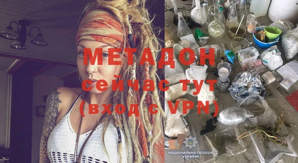 прущая мука Магадан