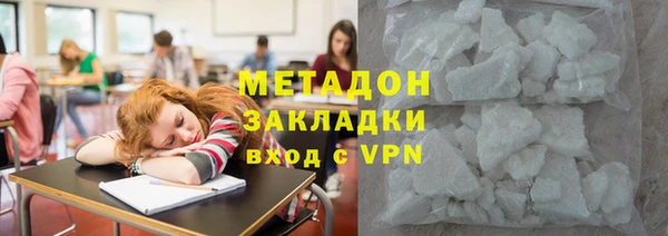 кокаин премиум Лихославль