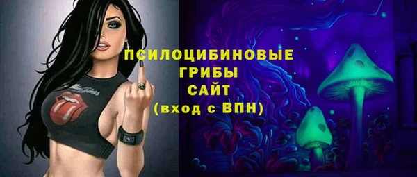 соль курить ск Майский