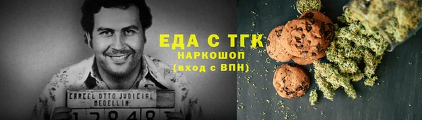 героин Магас