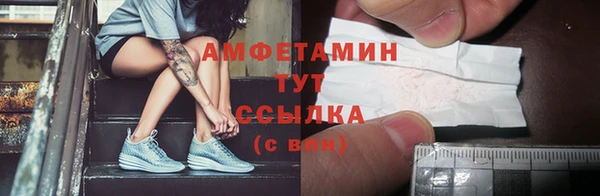 кокаин премиум Лихославль