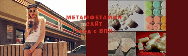 соль курить ск Майский