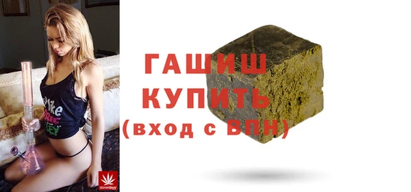 метамфетамин Долгопрудный
