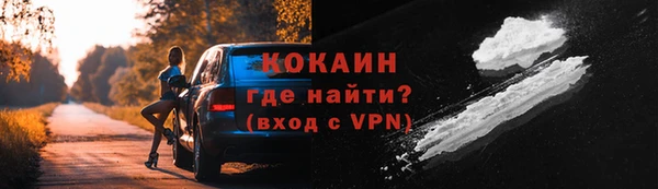 кокаин VHQ Гусь-Хрустальный