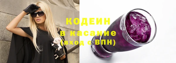 кокаин премиум Лихославль