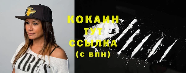 героин Магас