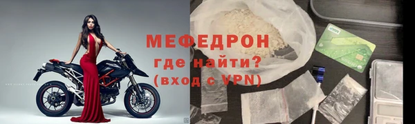 кокаин премиум Лихославль