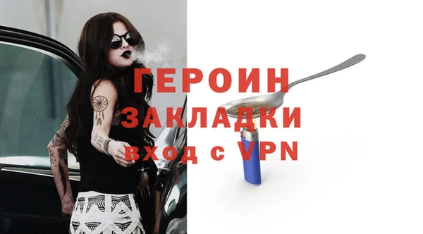 прущая мука Магадан