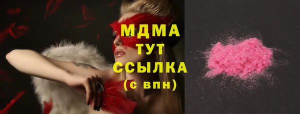 соль курить ск Майский