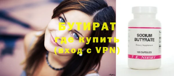 героин Магас