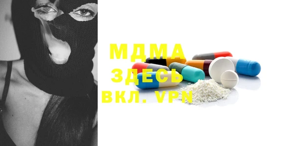 кокаин премиум Лихославль