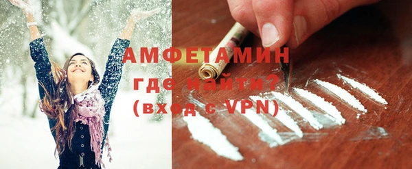 героин Магас