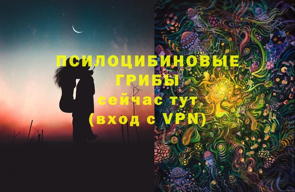 кокаин премиум Лихославль