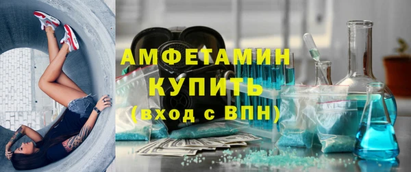 ALPHA-PVP Новый Уренгой