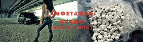 героин Магас