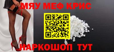 соль ск Балашиха