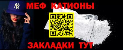 молекула духа Будённовск