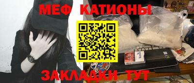 каннабис Балаково