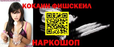 молекула духа Будённовск