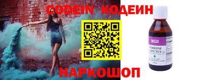 эйфоретик Балахна