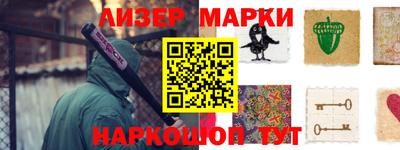 эйфоретик Балахна