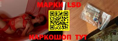 каннабис Балаково