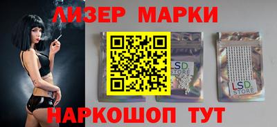 стафф Абинск