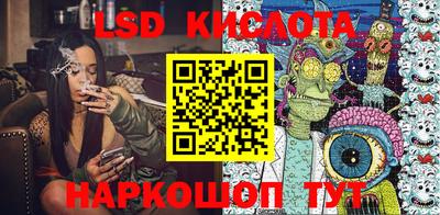 каннабис Балаково