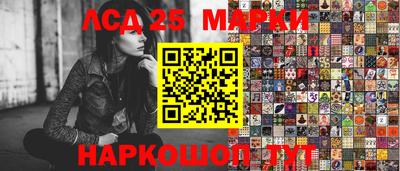 каннабис Балаково